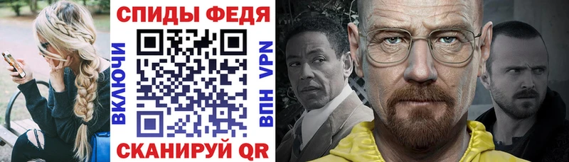 Амфетамин 97%  сайты даркнета наркотические препараты  Уфа 