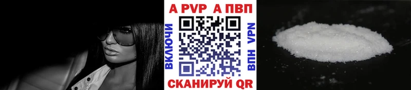 A PVP VHQ хочу Уфа