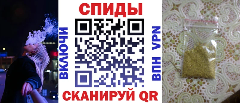 дарнет шоп  Уфа  площадка какой сайт  Бутират бутандиол 