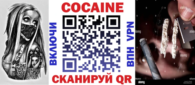 наркошоп  Уфа  КОКАИН FishScale 
