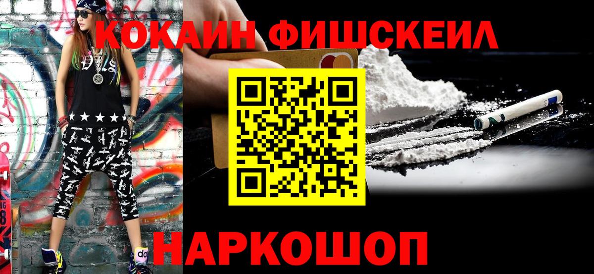 КОКАИН Перу Уфа