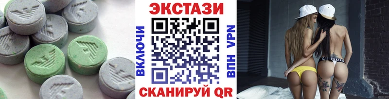 Экстази Дубай  Уфа 
