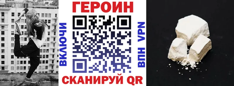 хочу наркоту  Уфа  ГЕРОИН хмурый 