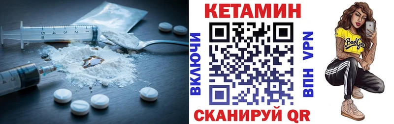 КЕТАМИН ketamine  гидра ссылка  Уфа  купить наркотики сайты 
