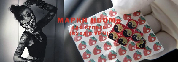 прущая мука Абаза