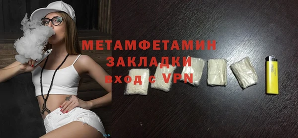 бутират Абдулино