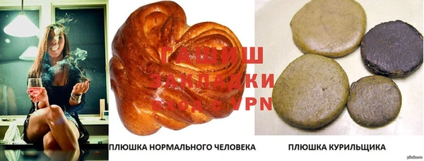прущая мука Абаза