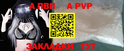 винт Чебоксары