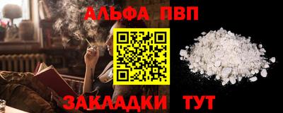 гашиш Чебаркуль