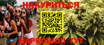 гашиш Чебаркуль