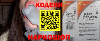 винт Чебоксары