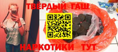 гашиш Чебаркуль