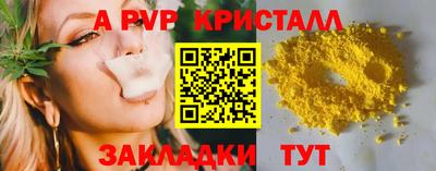 винт Чебоксары