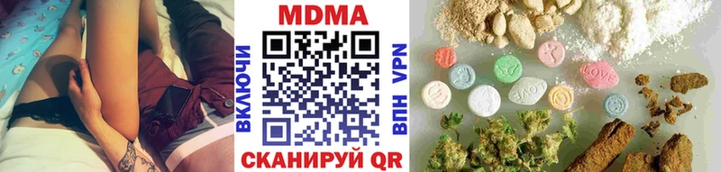 МДМА VHQ Уфа