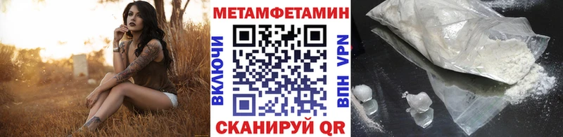 ОМГ ОМГ зеркало  Уфа  МЕТАМФЕТАМИН Methamphetamine 