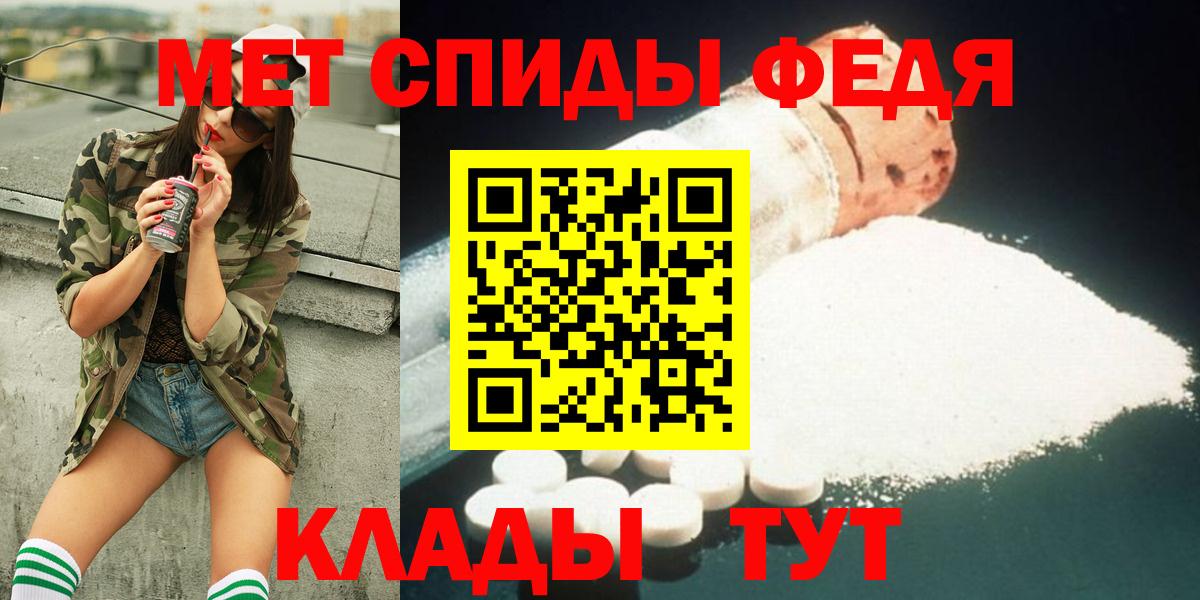 Первитин винт  Вход с VPN  Уфа 