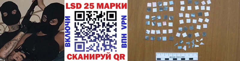 Наркотические марки 1500мкг  МЕГА ТОР  Уфа 